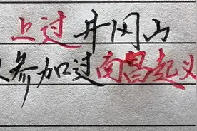 粟裕，林彪，陈毅等上过井冈山参加过南昌起义开国将帅，点赞致敬视频封面