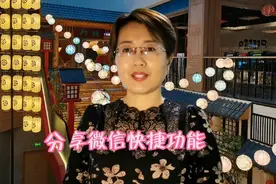 微信这个翻译功能，你再也不怕读不懂外文了！撤回信息这样操作！视频封面