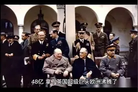 马云48亿拿下英国支付巨头，蚂蚁开始布局全球支付视频封面