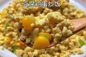 豆腐鸡蛋炒饭，营养美味，配上青椒玉米粒，好看又好吃视频封面