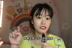 有播放就有收益。手把手教你开通抖音站外播放激励收益。建议收藏视频封面