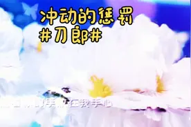 你不知道我喝了多少杯，爱你爱的那么干脆，你不知道你有多美…视频封面