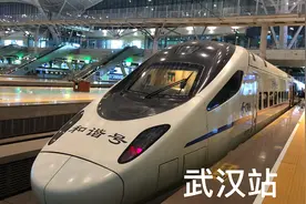 湖北武汉，实拍繁忙的武汉火车站，不停有列车进出站视频封面
