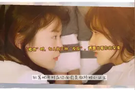 女人是否真正喜欢一个男人，在亲吻中就可以体会到视频封面