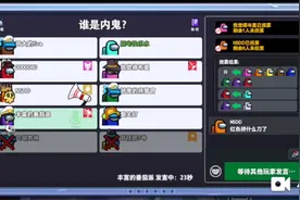 太空杀：内鬼恶魔警长拼刀，船员：你管这叫拼刀？