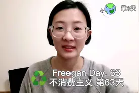 不消费主义第63天视频封面