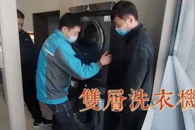两个洗衣机堆叠到一起，位置这样设计，堪称完美视频封面