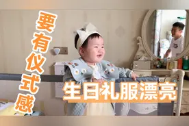 宝宝第一个生日有什么讲究吗？提前网购生日用品，给娃满满仪式感