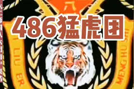 原陆军第162师486猛虎团对越反击战胜利35周年部分老战士集结南宁