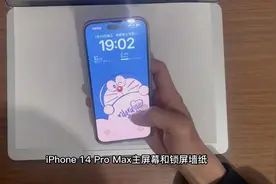 iPhone 14 Pro Max主屏幕和锁屏墙纸视频封面