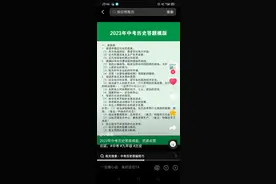 中考历史小论文答题模板视频封面