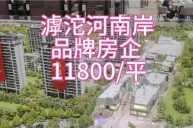 低密度宜居住宅，央视点赞物业视频封面