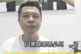 610唐山打人事件，“恶势力”和“保护伞”，统统立案！