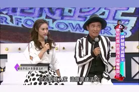 私自调查他人征信可以吗？看宪哥怎么说视频封面