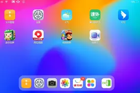 如何在读书郎平板上下载游戏