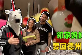 这孩子出来要是直接能说中文…多好！视频封面