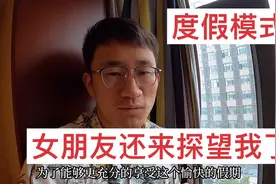 酒店隔离第二天，住的好吃的也不错，女朋友还来探望我了视频封面