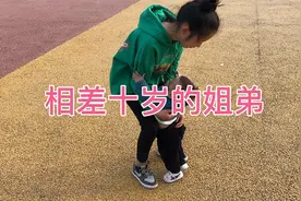 相差十岁的弟弟对姐姐绝对是真爱，看见姐，妈都不要，妈妈：伤心