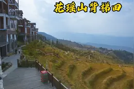 说走就走、打卡怀化山背梯田视频封面