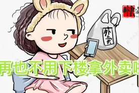 针对疫情，京东物流首发室内配送机器人。顺丰智能打包获授权。视频封面