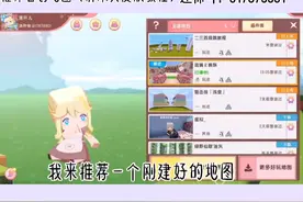 永久皮肤视频封面