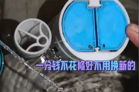 才发现，马桶跑水漏水都是这里的问题，一分钱不花修好不用换新视频封面