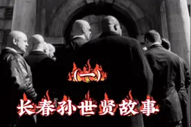 小贤和他四哥的情义（一）视频封面