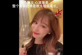 那是我们的青春。王心凌又火了！归来的甜心教主！视频封面