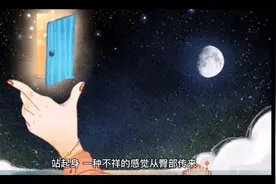 不要怪内裤老往屁沟跑，你自己屁股也有问题！视频封面