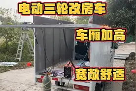 全封闭快递三轮车改房车自驾游 车厢加高 前后车厢联通 宽敞舒适视频封面