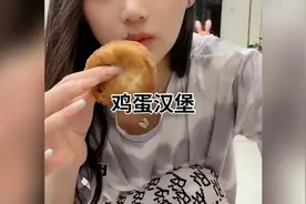 夜市买的鸡蛋汉堡🍔七块一个，小姐姐怒吃五个解馋过瘾
