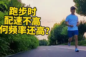 为何跑步时配速不高心率却很高？也许我们该从这几个方面注意一下视频封面
