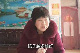 大家以后千万别再生一个孩子了，孩子越多越好！视频封面