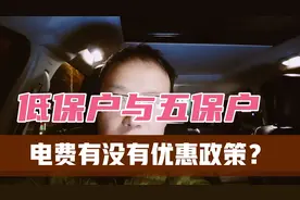 低保户与五保户有没有电费优惠政策？