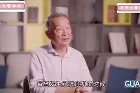 剖析新中国是如何完成资本原始积累，并形成特色优势发展体制的？视频封面