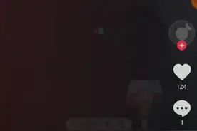 你们看看我抖音上都关注了谁。视频封面