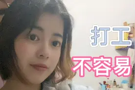 江苏姑娘在浙江打工日常今天干了一天的体力活来例假肚子痛的要命