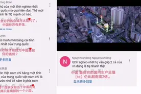 越南看中国兰州市，什么时候越南也像这样！视频封面