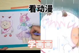 暖羊羊真厉害，有时候努力比天分更重要！暖羊羊拟人cos如何画？视频封面