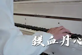 金庸的江湖是以笔为剑，快意恩仇。视频封面