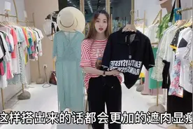 夏季黑色空调裤，搭配三种不同风格上衣，哪一种更时尚洋气呢？视频封面
