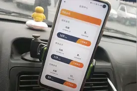 货拉拉会员详细讲解和分析