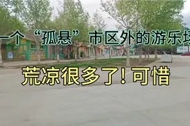 运城一个孤悬市区之外的豪华游乐场，就是有点太可惜了，没一个人