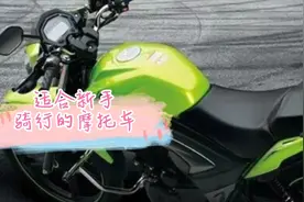 推荐几款新手骑行、能带人、安全舒适、小毛病少的摩托车视频封面