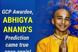 印度男孩预言疫情将在2023年4月结束，大家怎么看？视频封面