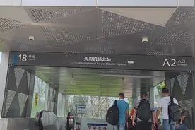 地铁18号线天府机场北~火车南站~1号线省体育馆站~3号线钟楼视频封面