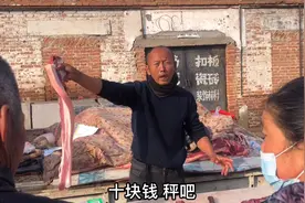 农村赶集人山人海，卖猪肉的人多竞争激烈，价格从9元到12元不等视频封面
