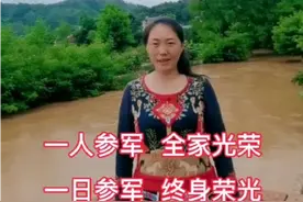 文山州拥军优属“三免”政策视频封面