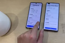 华为nova9，nova9Pro外观参数对比 全系骁龙778处理器+120Hz高刷视频封面