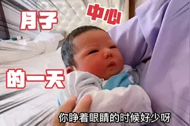 月子中心的一天 又又做理疗 宝贝去黄胆疸老公是吃货只关注月子餐